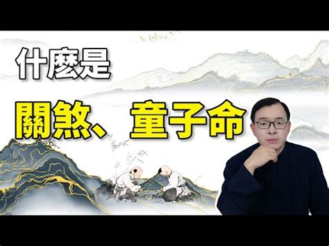 歲煞是什麼|【歲煞是什麼】風水中的歲煞 